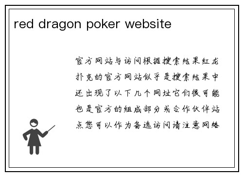 red dragon poker website